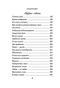 Завтрак для души. Мудрые истории, которые дадут вашим мечтам новые крылья